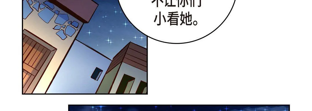 献给心脏 第61话 第182页