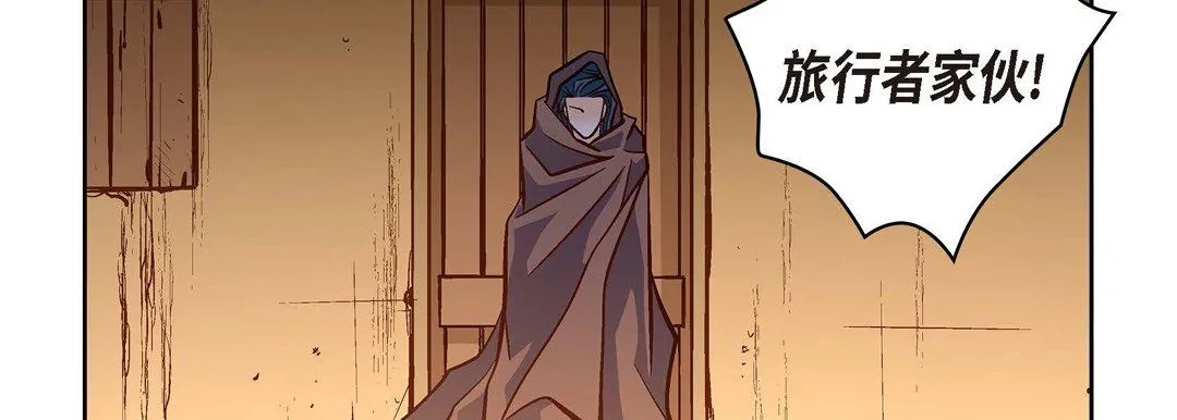 献给心脏 第61话 第87页