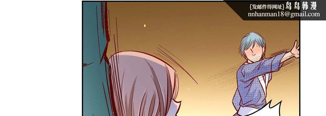 献给心脏 第61话 第111页