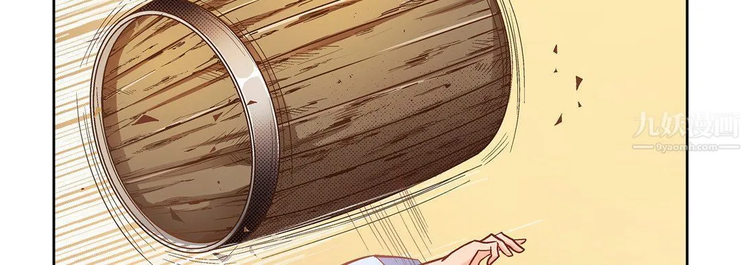献给心脏 第61话 第62页