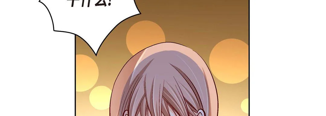 献给心脏 第61话 第102页