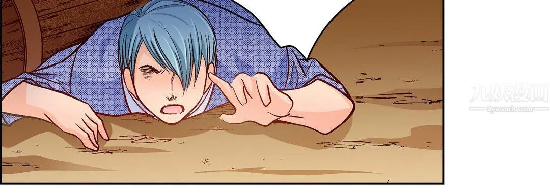 献给心脏 第61话 第146页