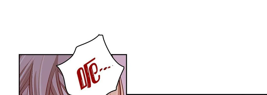献给心脏 第61话 第161页