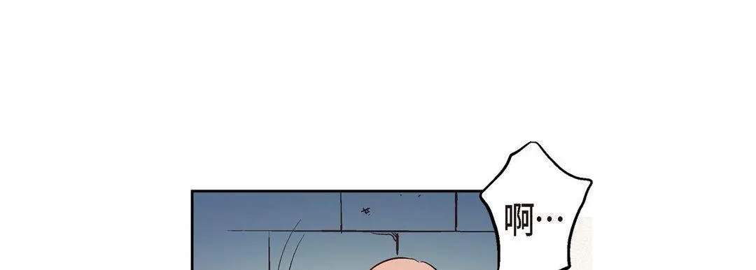 献给心脏 第61话 第149页