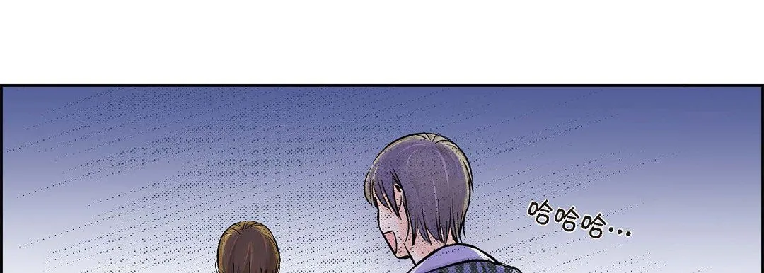 献给心脏 第39话 第9页