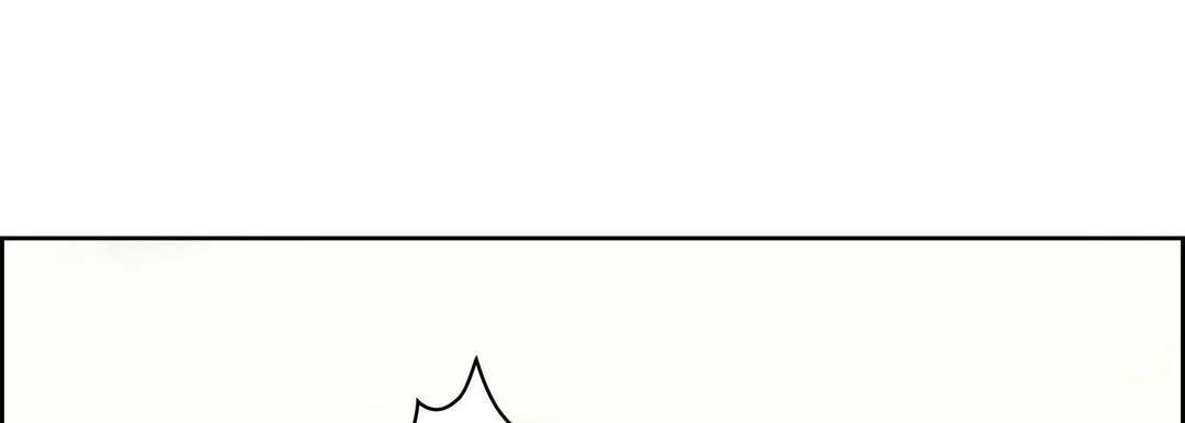 献给心脏 第39话 第105页