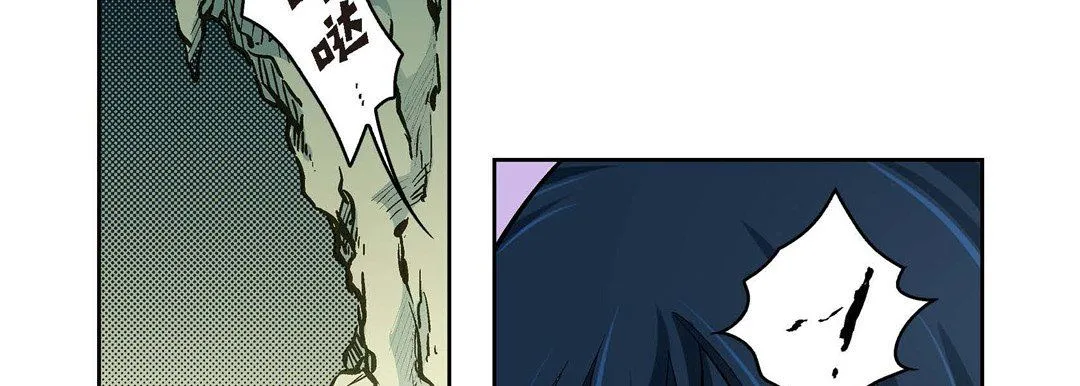 献给心脏 第39话 第154页