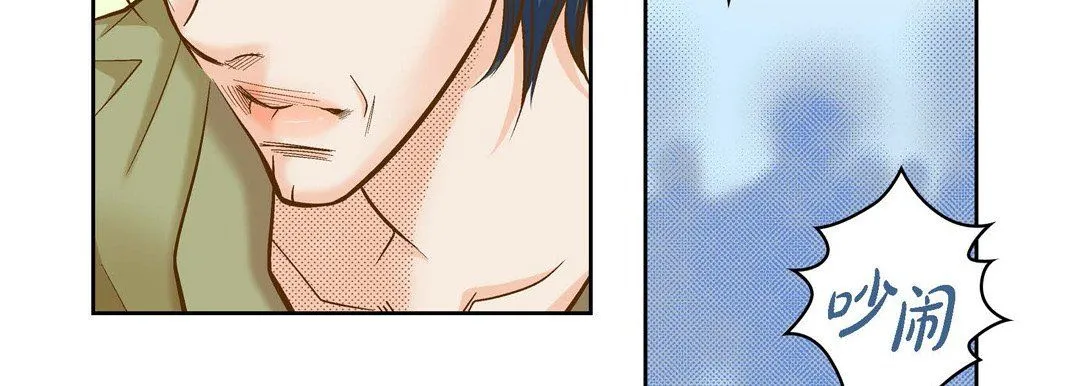 献给心脏 第39话 第59页