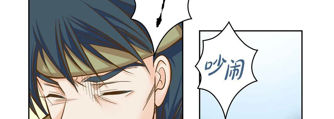 献给心脏 第39话 第58页