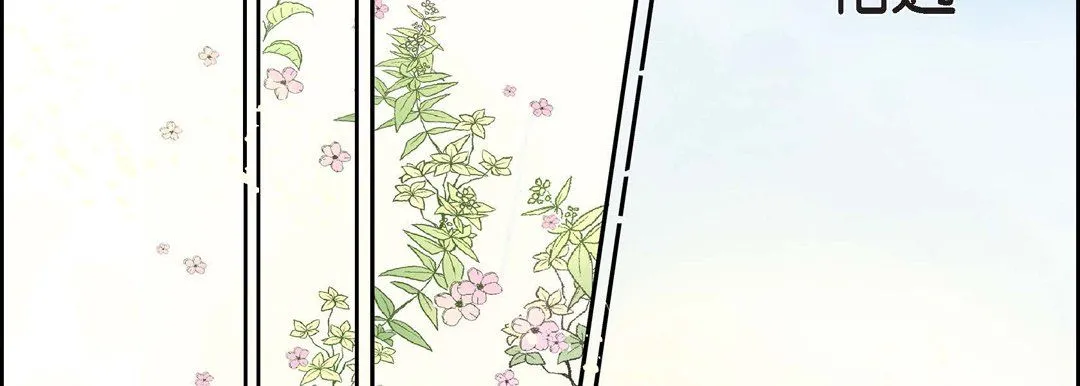 献给心脏 第38话 第26页