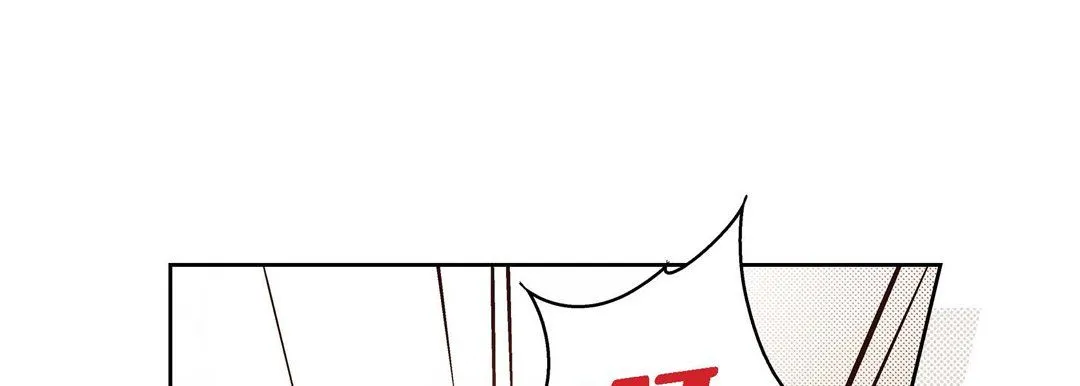 献给心脏 第38话 第177页