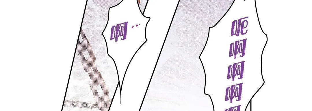 献给心脏 第38话 第15页