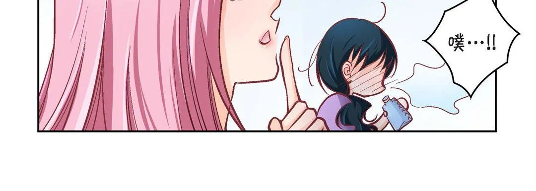 献给心脏 第38话 第64页