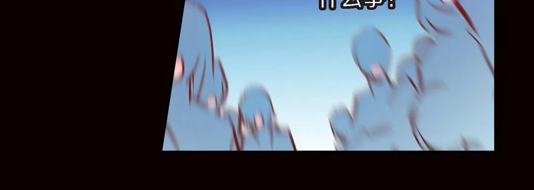 献给心脏 第30话 第104页