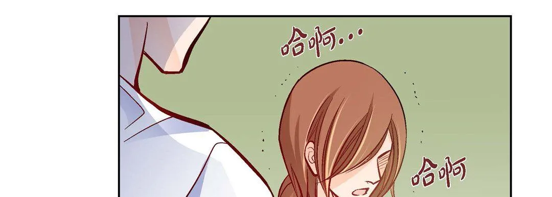 献给心脏 第30话 第35页