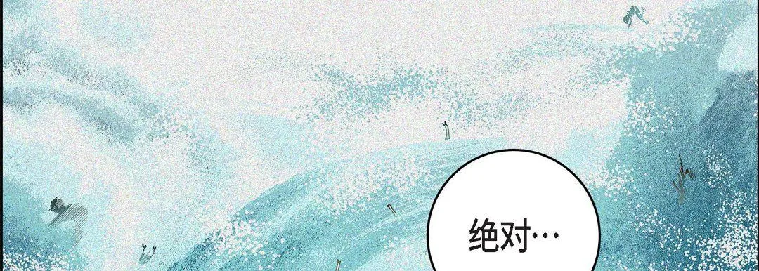 献给心脏 第30话 第162页