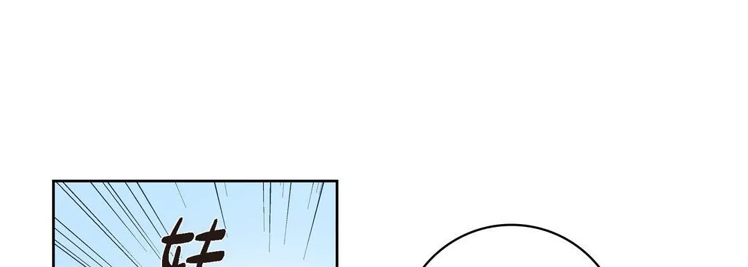 献给心脏 第26话 第109页