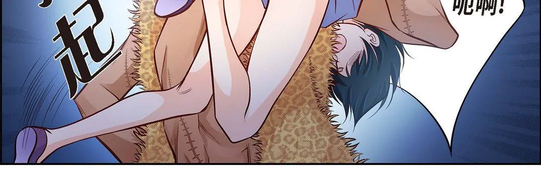 献给心脏 第26话 第107页