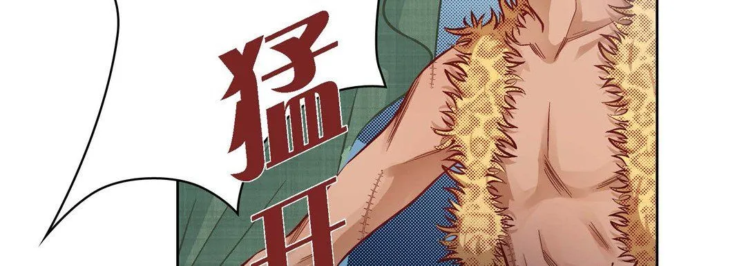 献给心脏 第26话 第83页