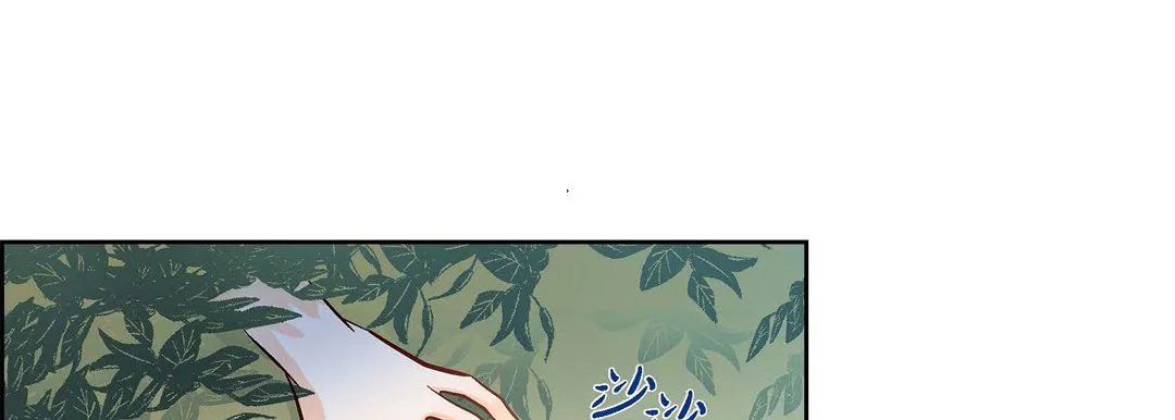献给心脏 第26话 第13页