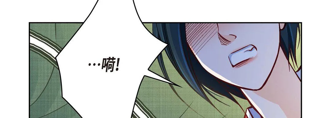 献给心脏 第26话 第86页