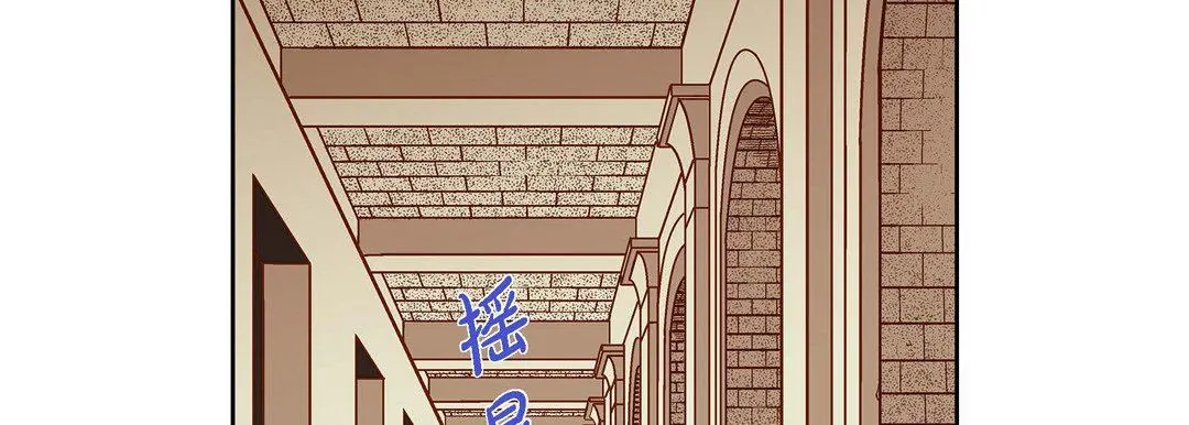 献给心脏 第80话 第106页