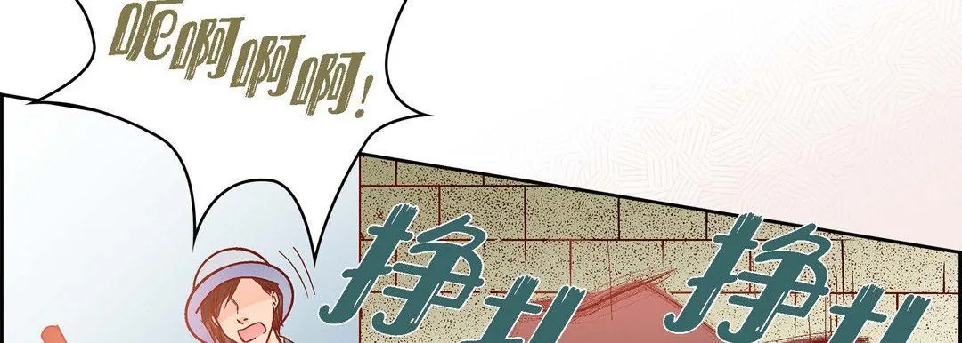 献给心脏 第80话 第158页