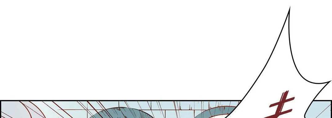 献给心脏 第80话 第77页
