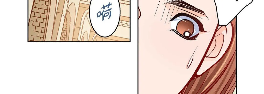 献给心脏 第80话 第119页