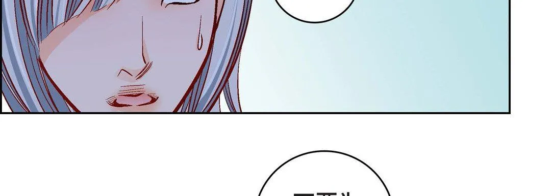 献给心脏 第80话 第38页
