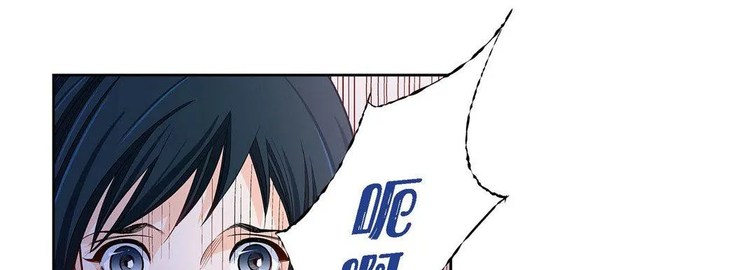 献给心脏 第80话 第205页