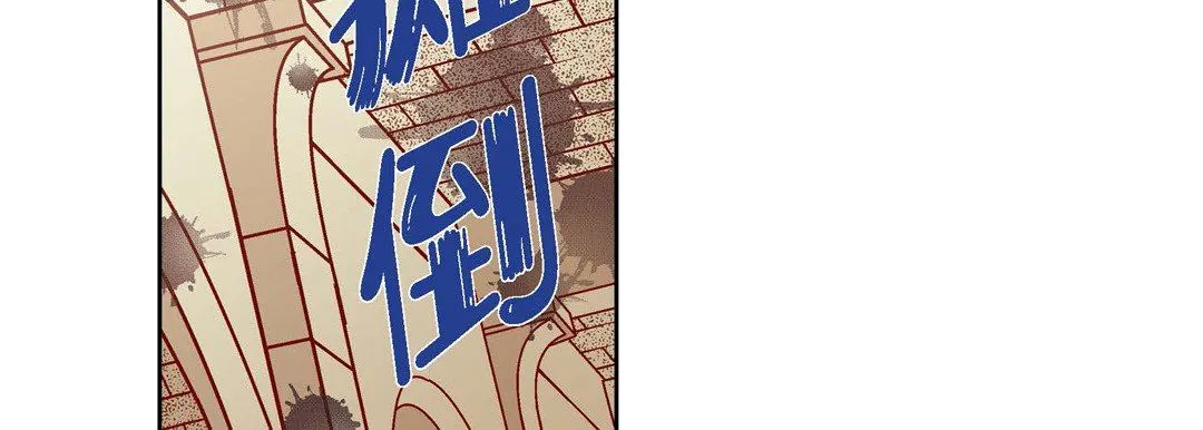 献给心脏 第80话 第214页