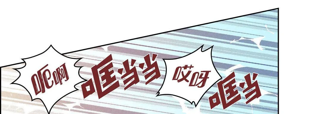 献给心脏 第24话 第120页