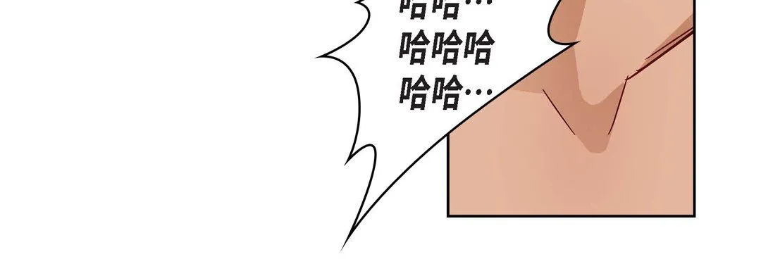 献给心脏 第24话 第127页