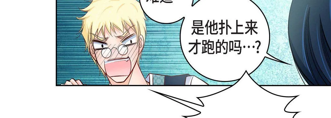 献给心脏 第24话 第114页