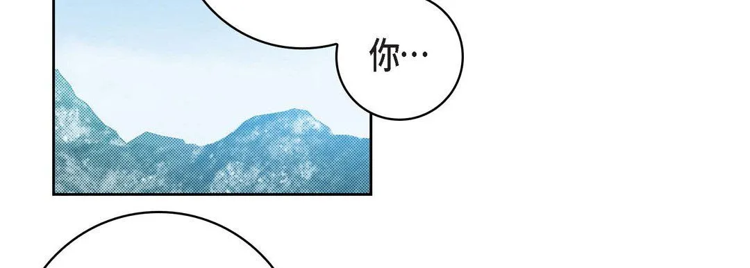 献给心脏 第24话 第26页