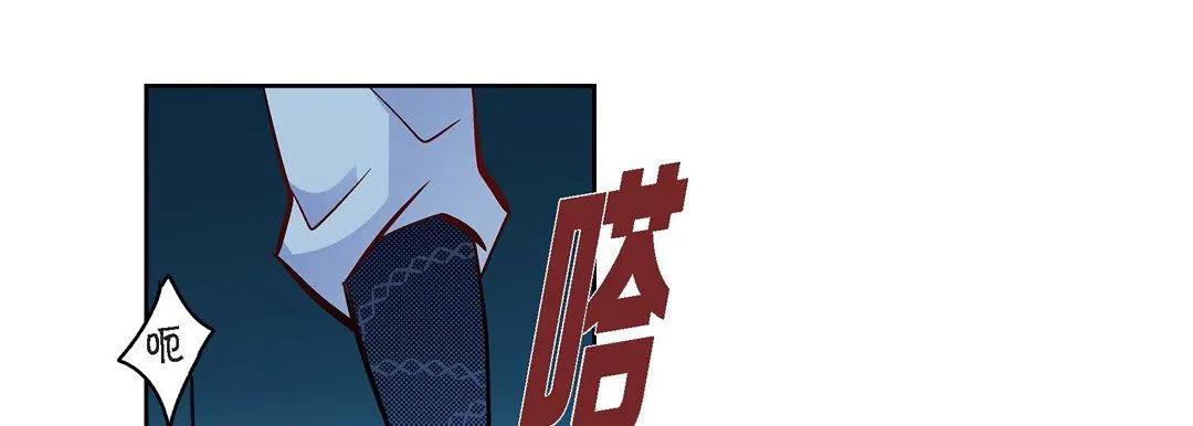 献给心脏 第24话 第124页