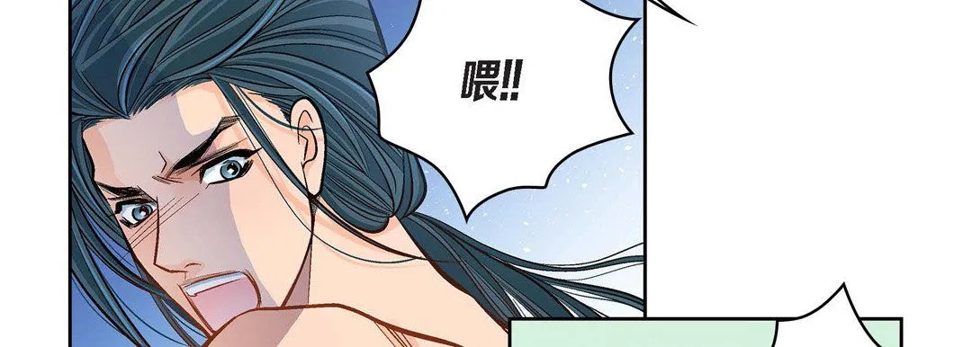 献给心脏 第43话 第34页