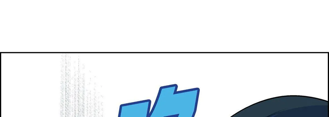 献给心脏 第43话 第109页