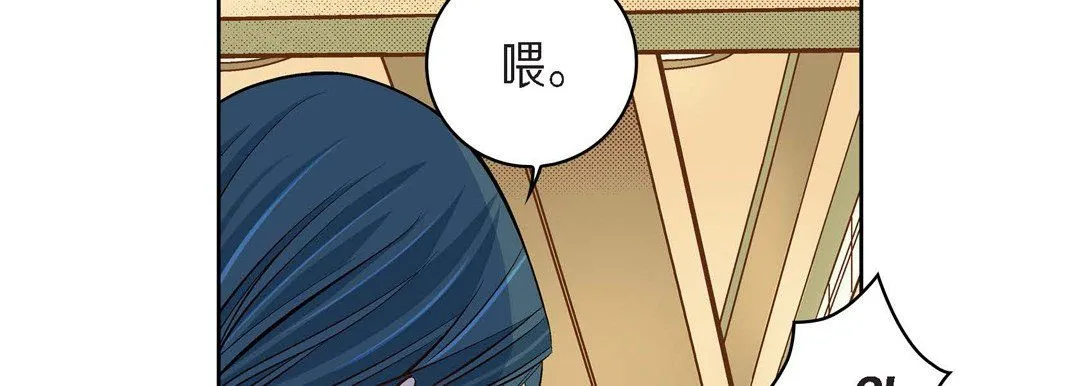 献给心脏 第43话 第114页