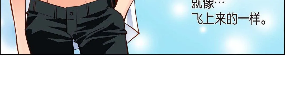 献给心脏 第43话 第124页