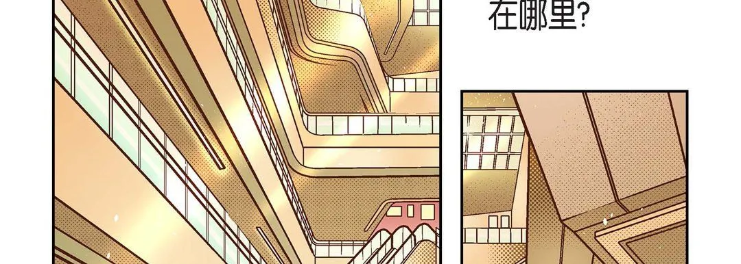 献给心脏 第43话 第106页