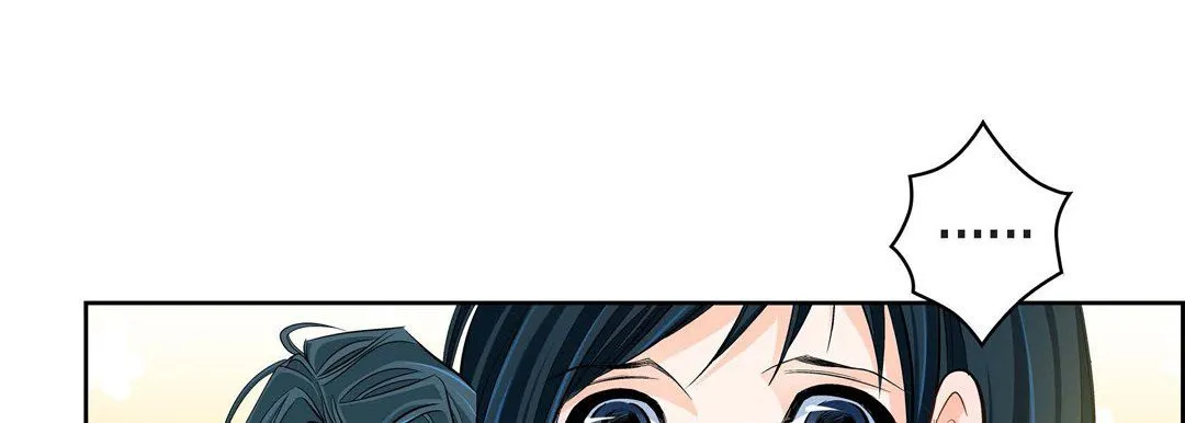 献给心脏 第43话 第121页