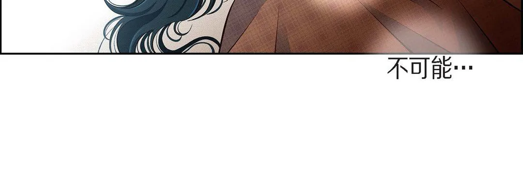 献给心脏 第43话 第68页