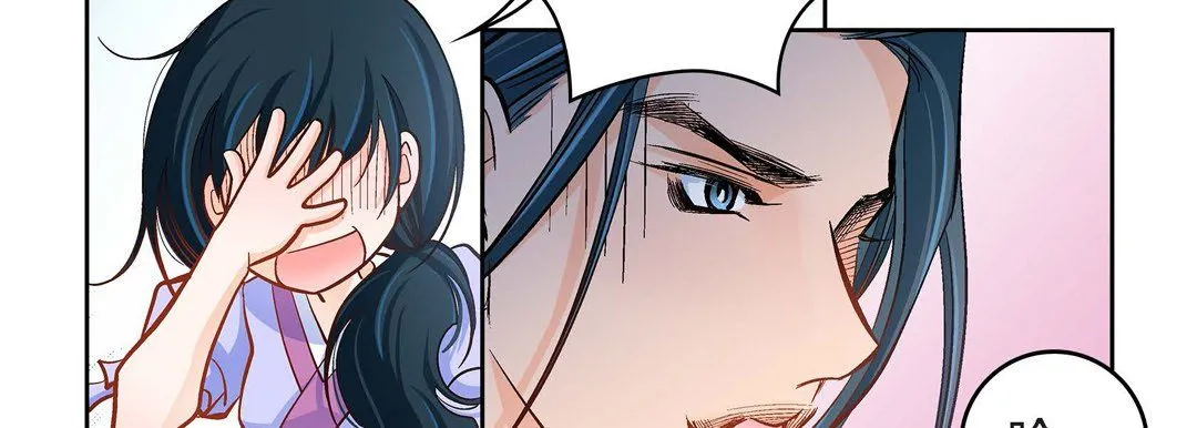 献给心脏 第43话 第139页