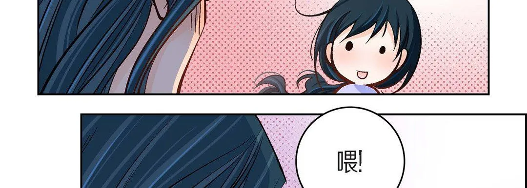 献给心脏 第43话 第135页