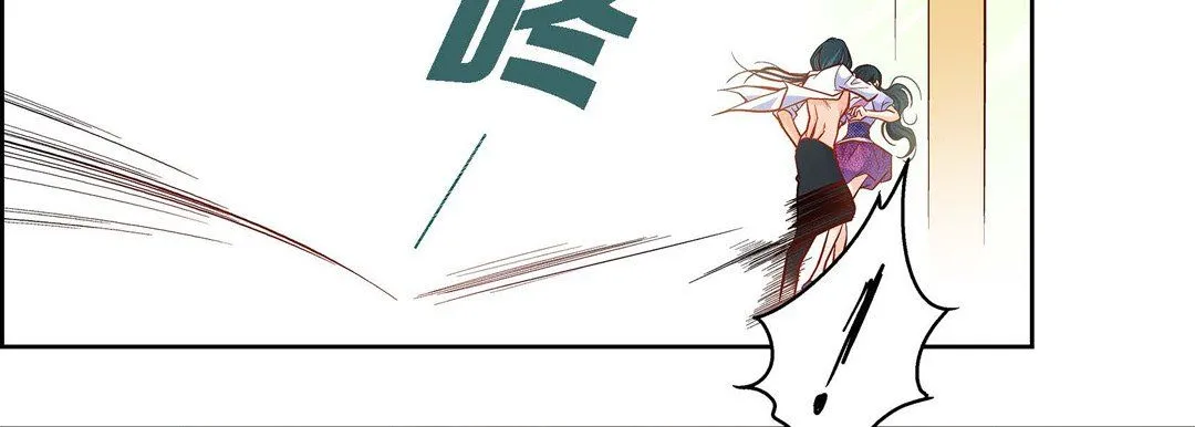 献给心脏 第43话 第150页