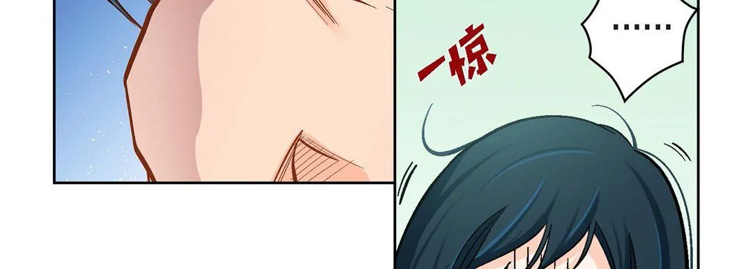 献给心脏 第43话 第35页