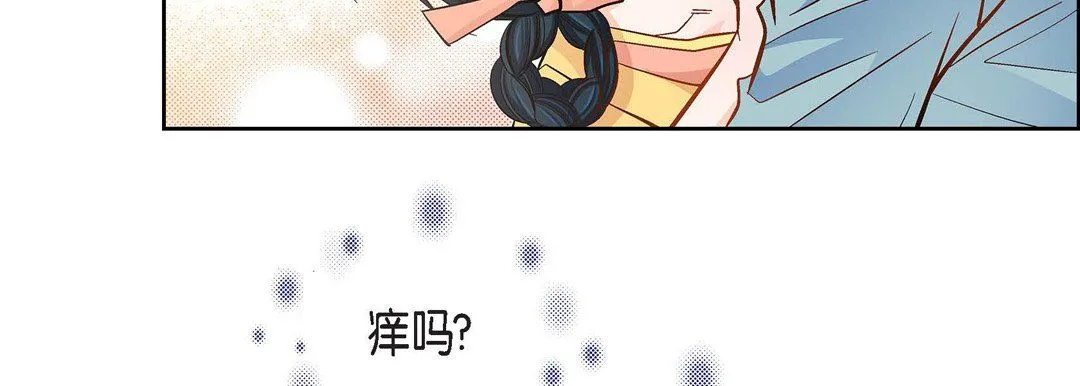献给心脏 第43话 第63页