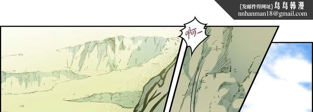 献给心脏 第43话 第85页